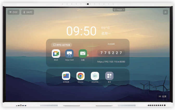 Màn hình tương tác thông minh SK-75GBH3